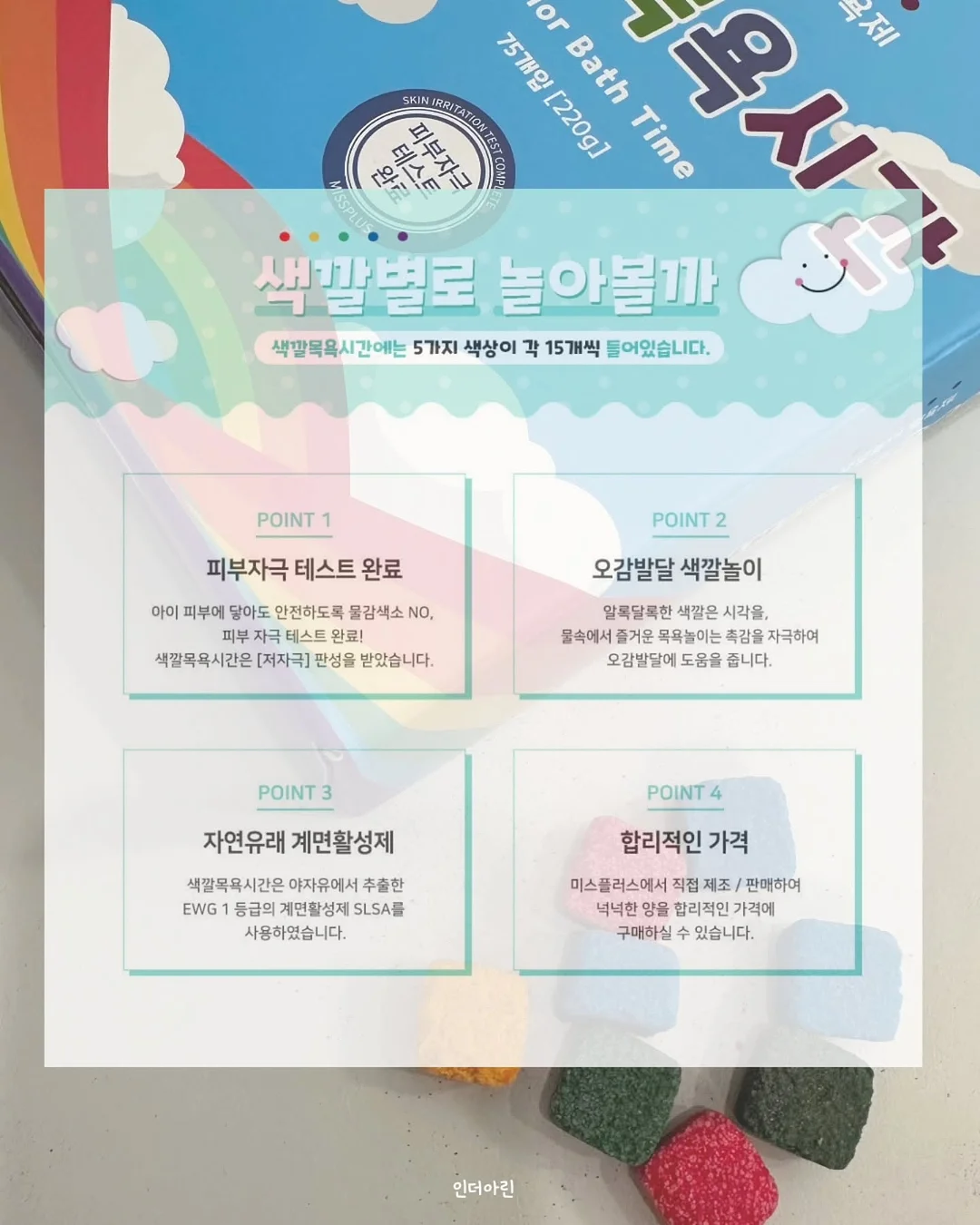 샤넬 립밤 4