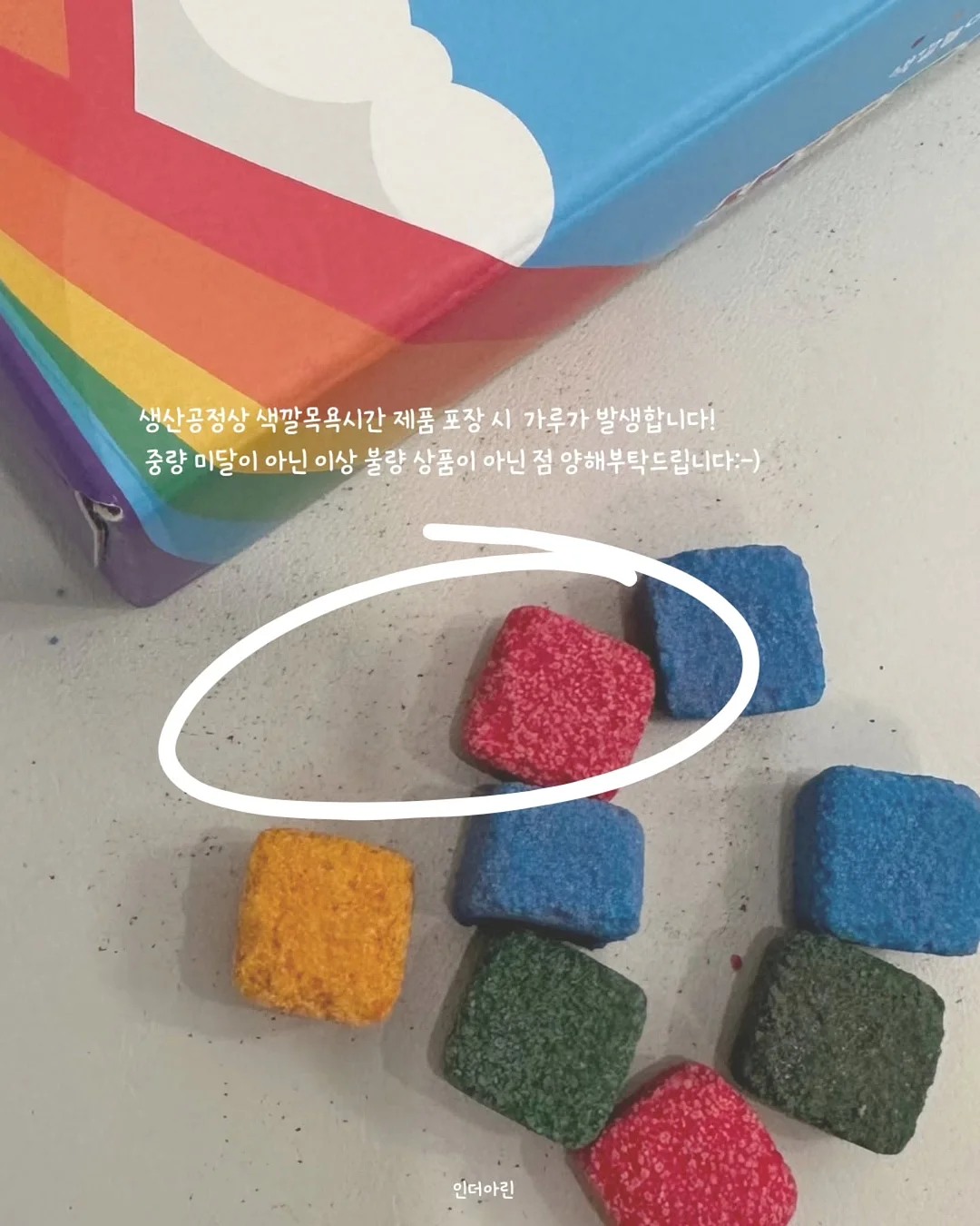 샤넬 립밤 5