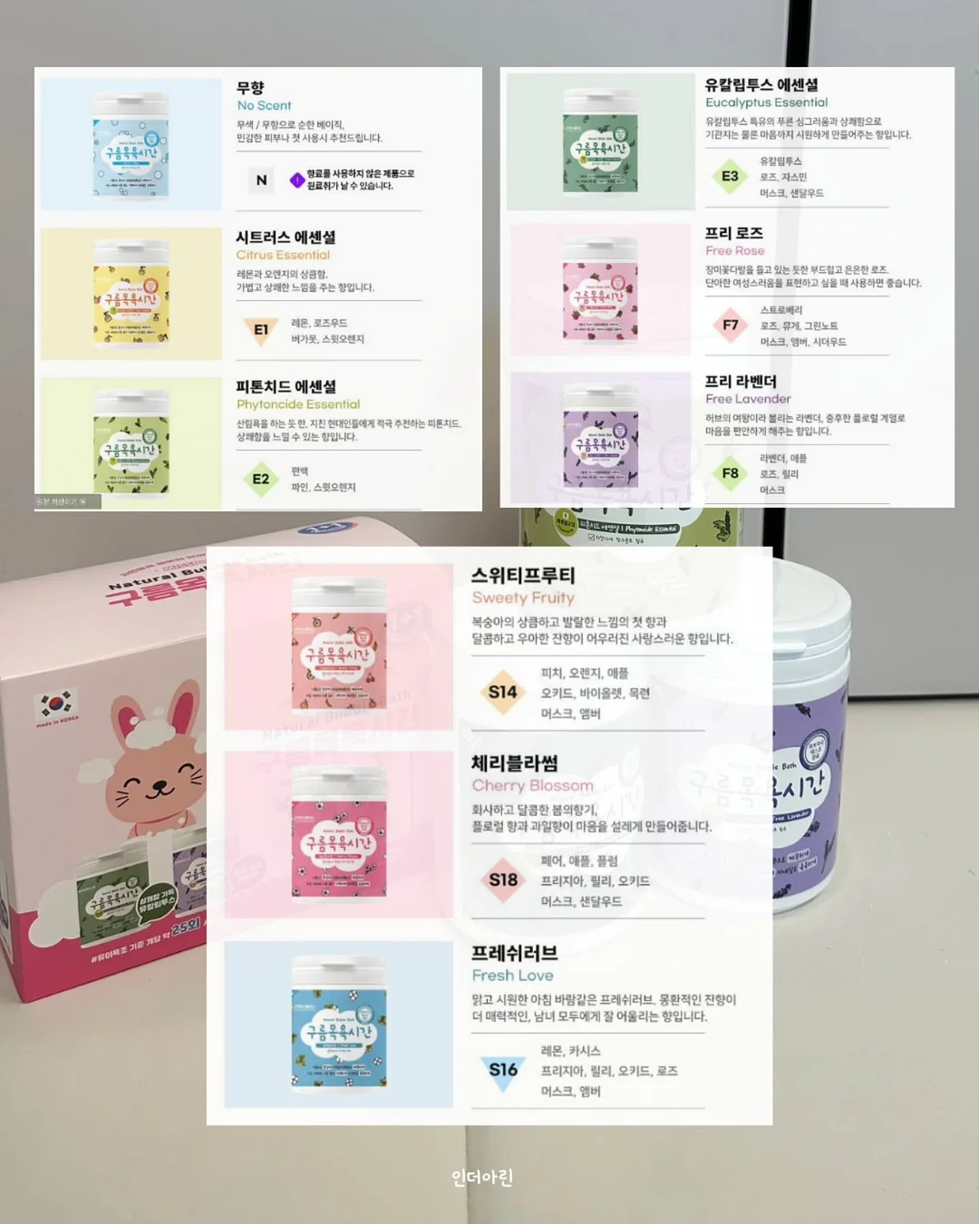 샤넬 립밤 6