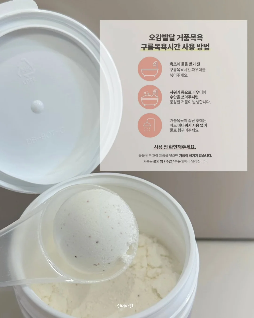 샤넬 립밤 7