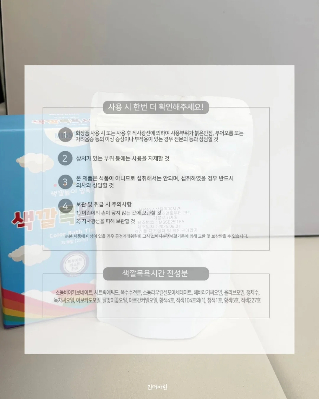 샤넬 립밤 8