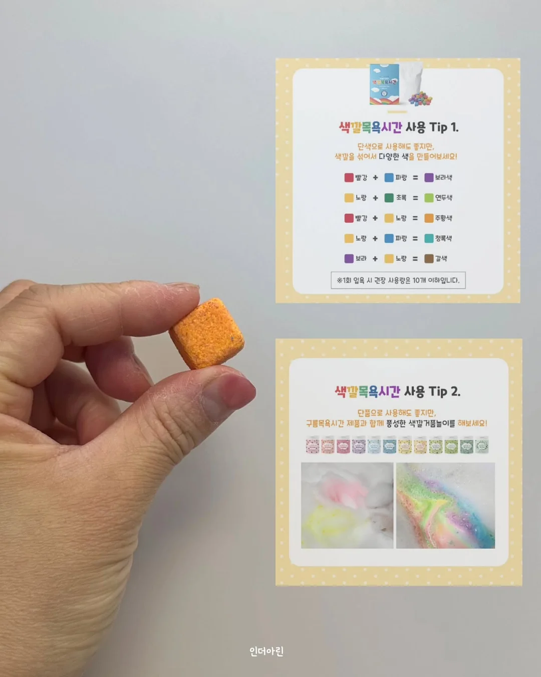 샤넬 립밤 10