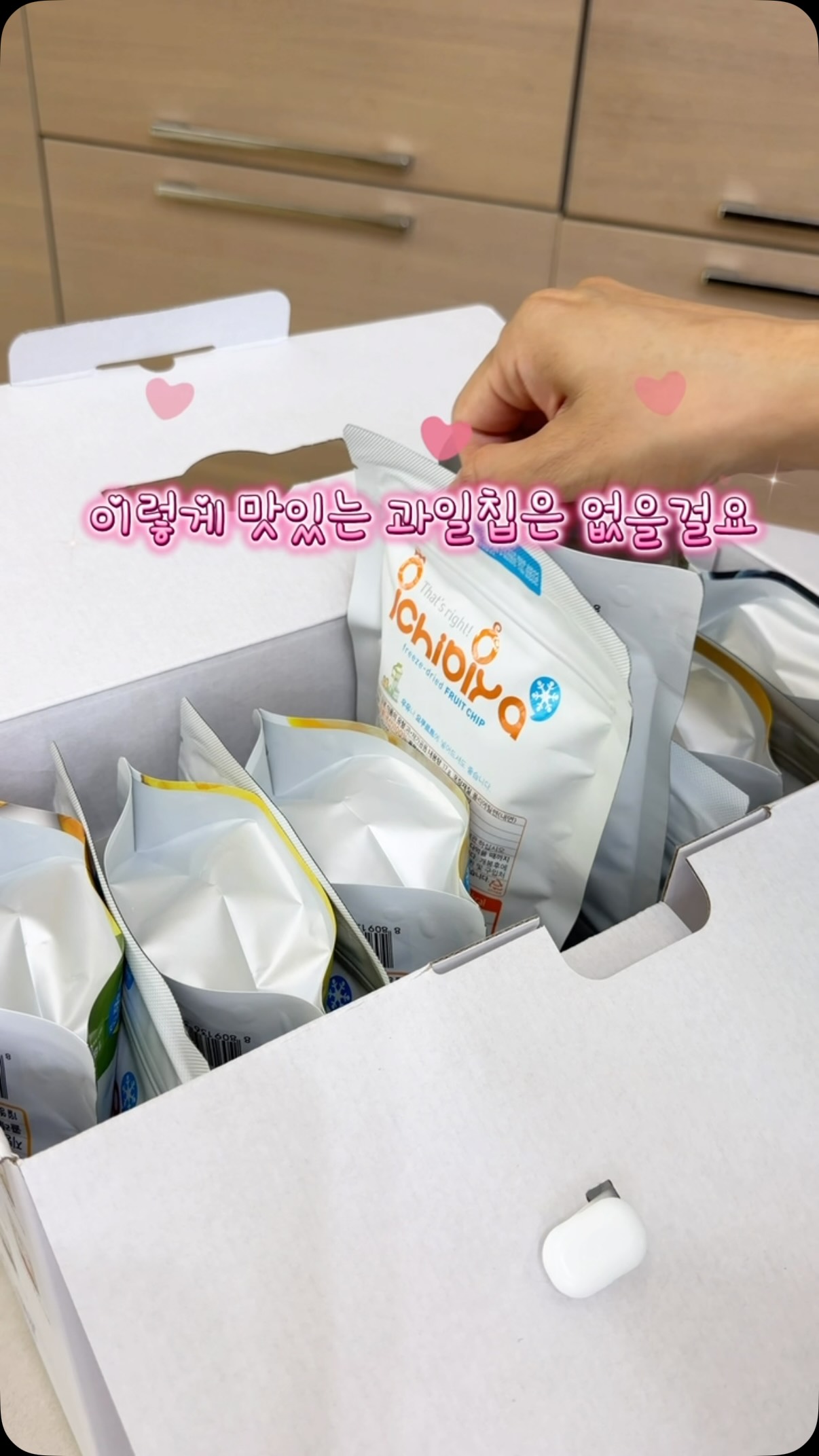 레벨릭스 똑똑 손놀이