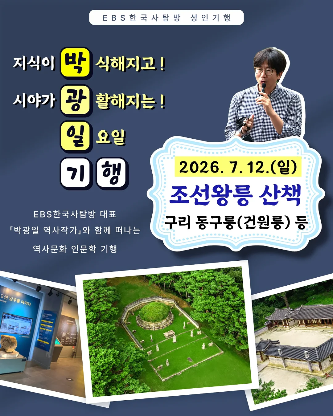 그림책 수업 '해피버쓰데이' 1