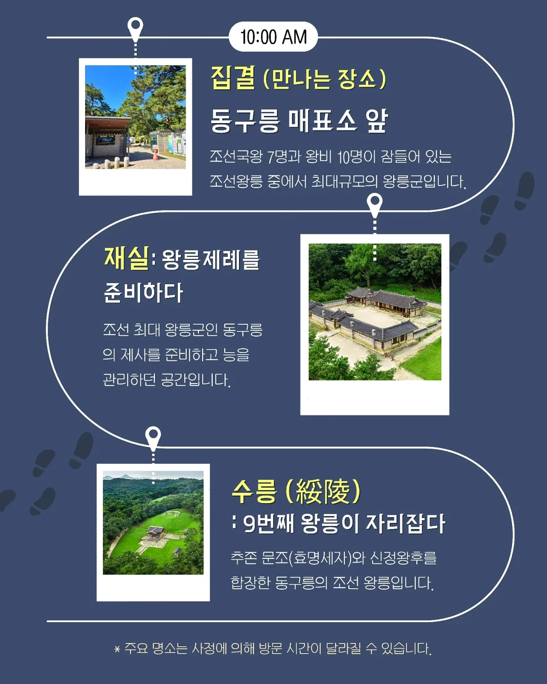 그림책 수업 '해피버쓰데이' 2