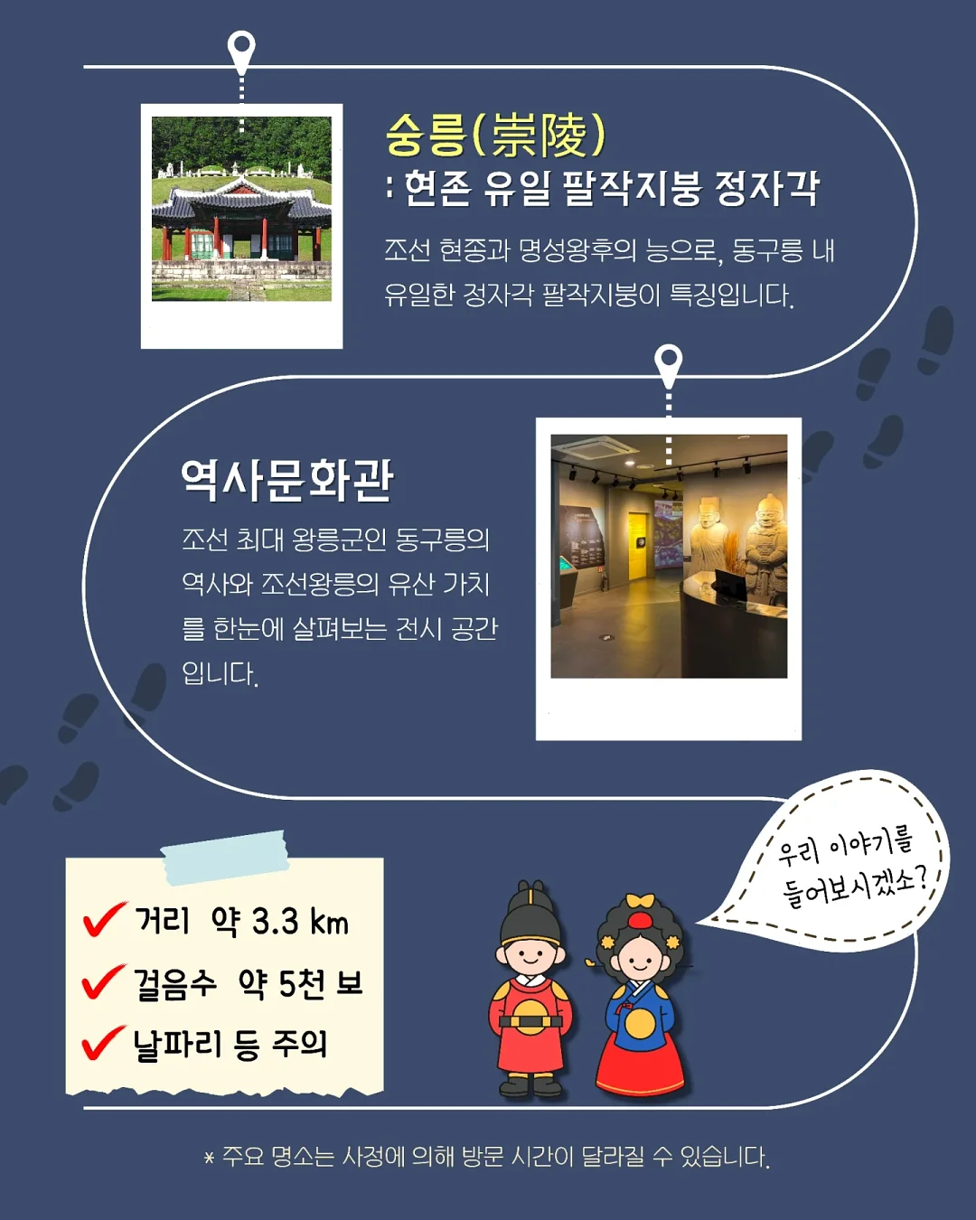 그림책 수업 '해피버쓰데이' 4