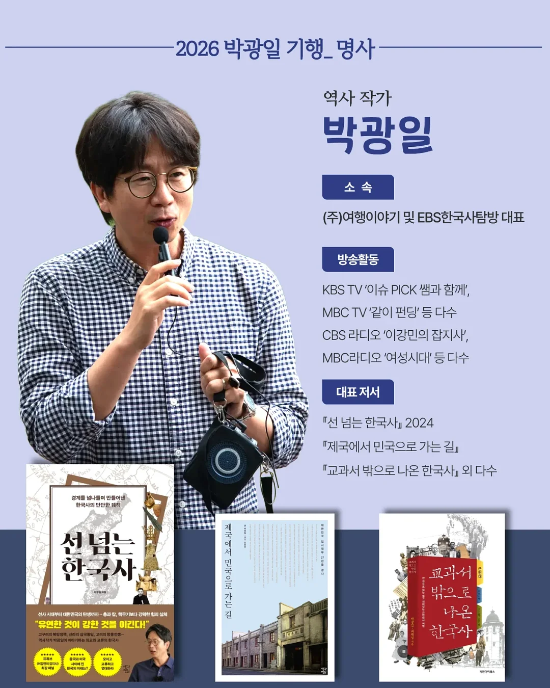 그림책 수업 '해피버쓰데이' 5
