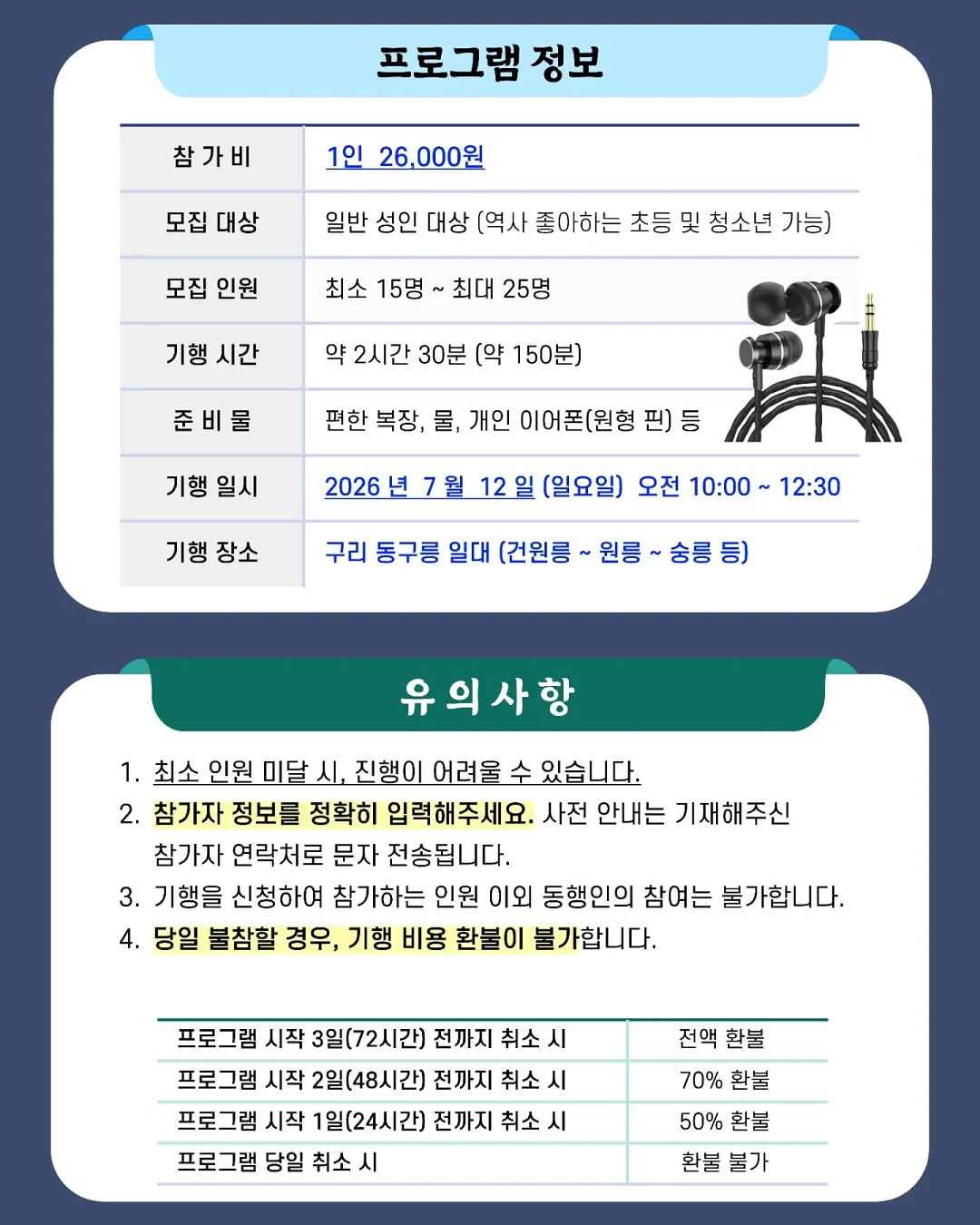 그림책 수업 '해피버쓰데이' 6