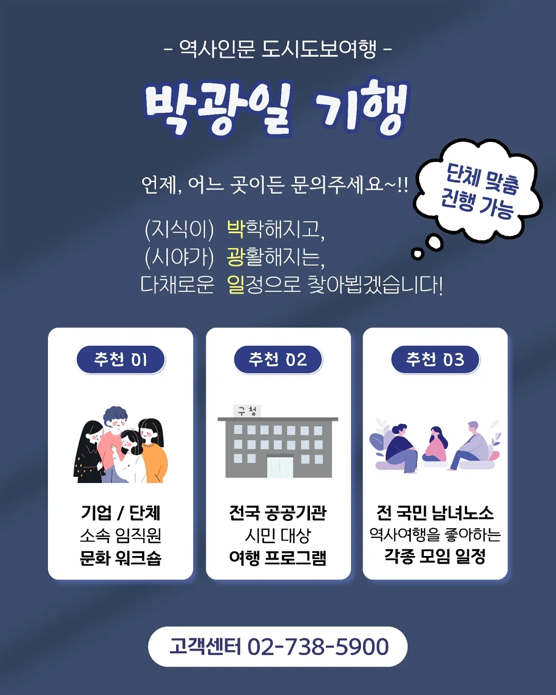 그림책 수업 '해피버쓰데이' 8