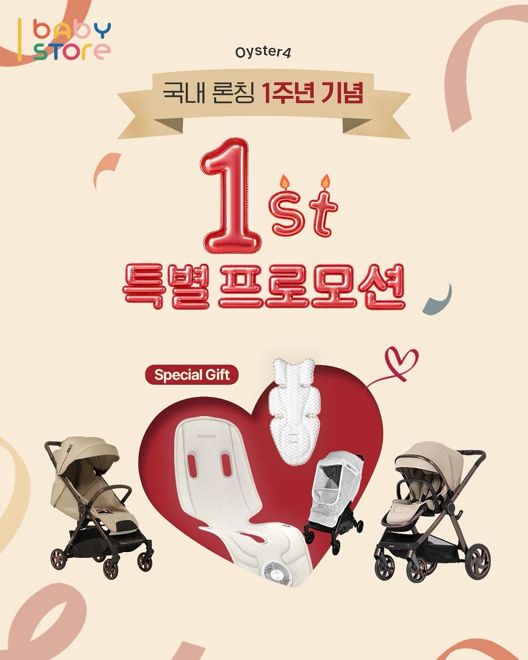 나이키 페가수스 플러스 1