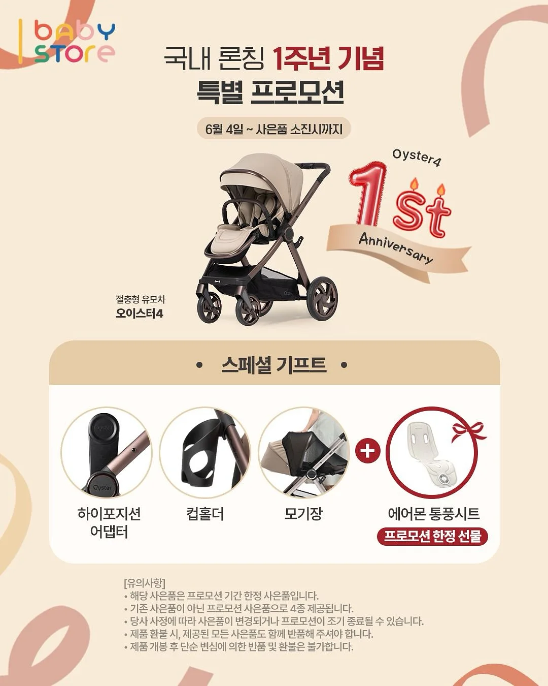 나이키 페가수스 플러스 2
