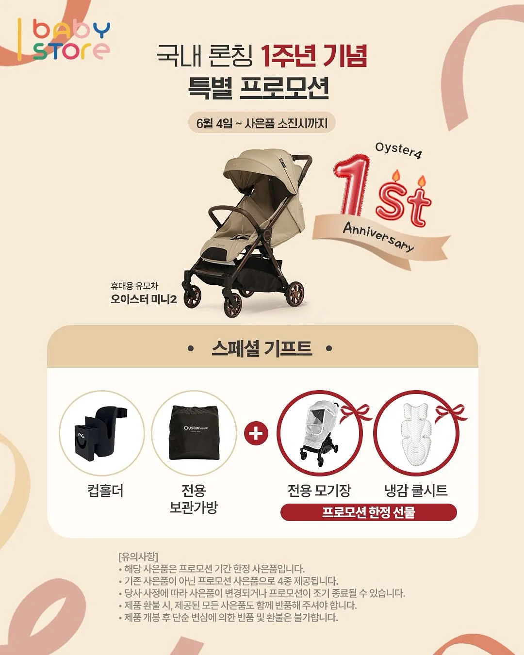 나이키 페가수스 플러스 3