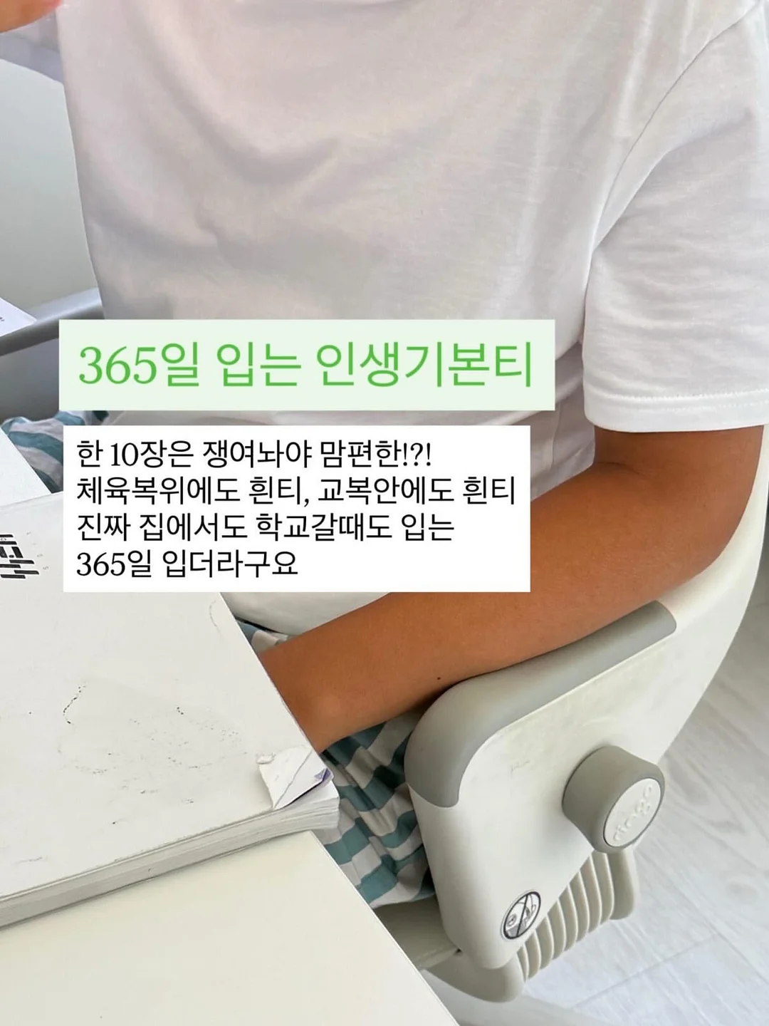 디어진주인식표 4
