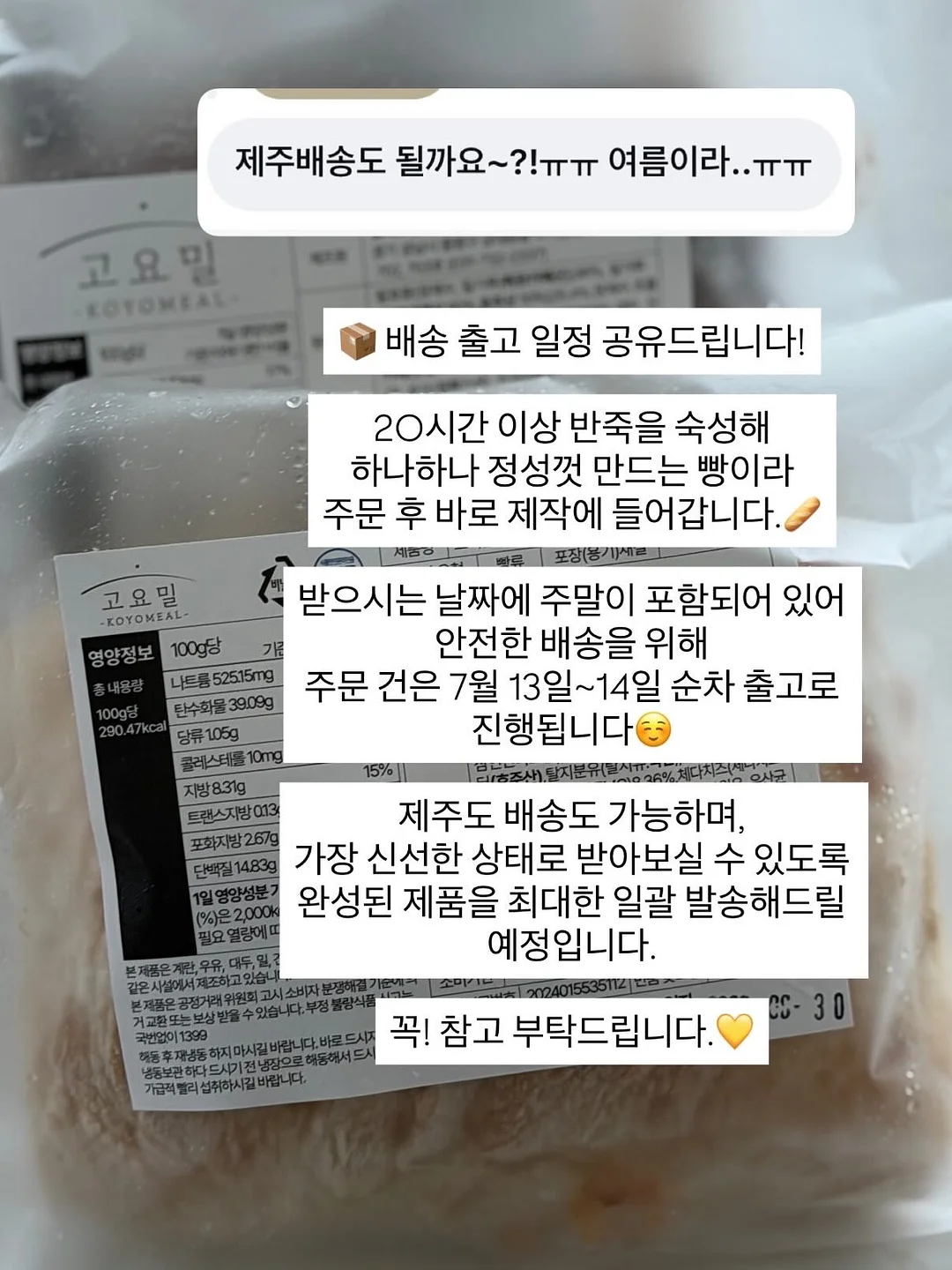 앨범케이크 9