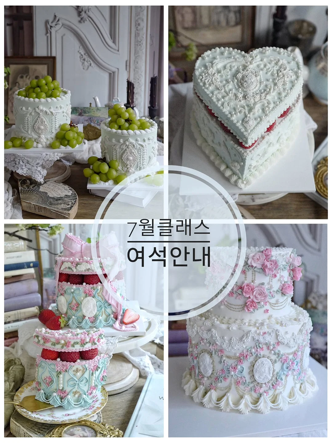 여드름 압출 콤보밤+패치겔