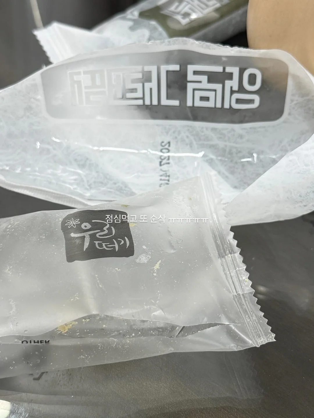 신발장바닥 슬라이딩 수납 서랍 트레이 6