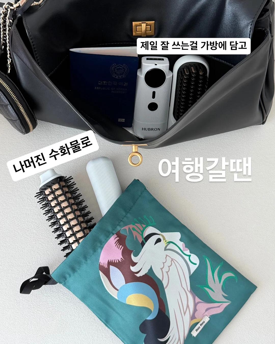 십금찰밥 7