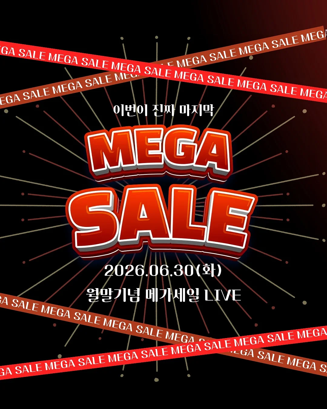 벨유 핏블랑 링클 밴딩 티셔츠 1