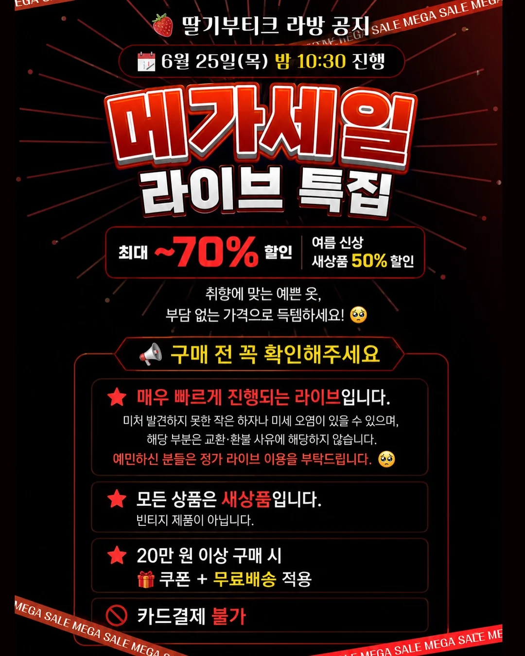 벨유 핏블랑 링클 밴딩 티셔츠 2