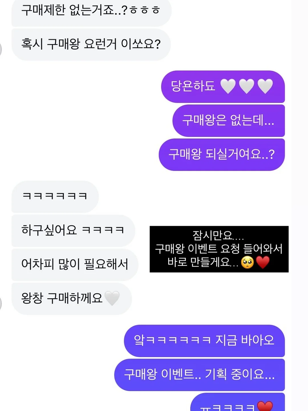 디어렌 제작 블라우스 2