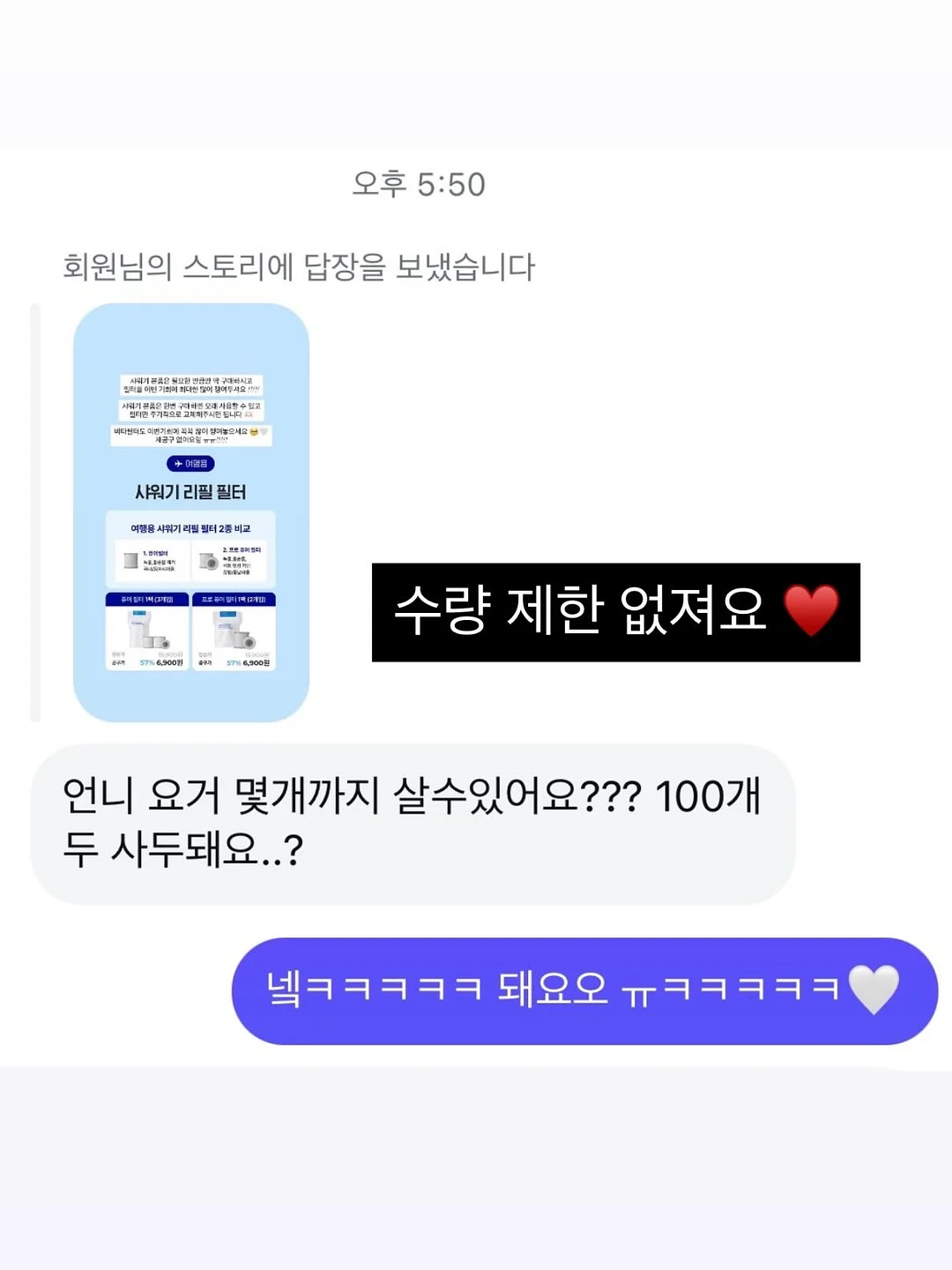 디어렌 제작 블라우스 3