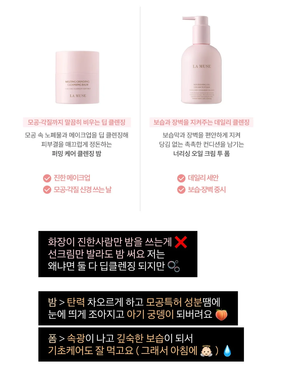 다목적 올인원 세제 12