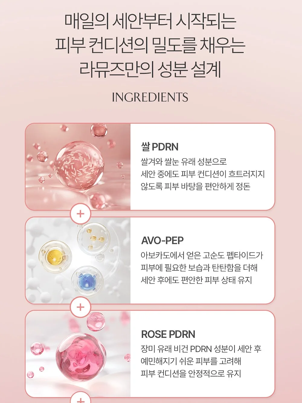 다목적 올인원 세제 20