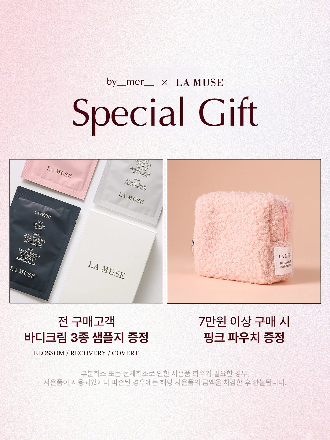 다목적 올인원 세제 3