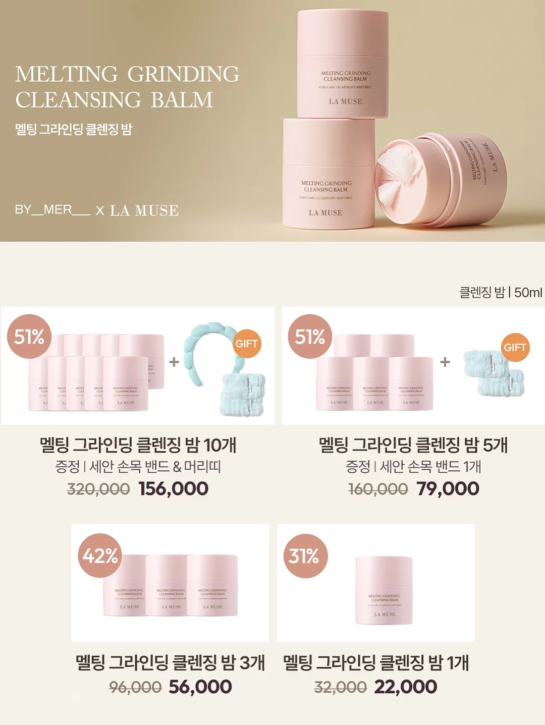 다목적 올인원 세제 5