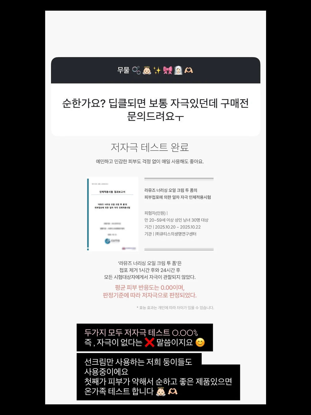 다목적 올인원 세제 7