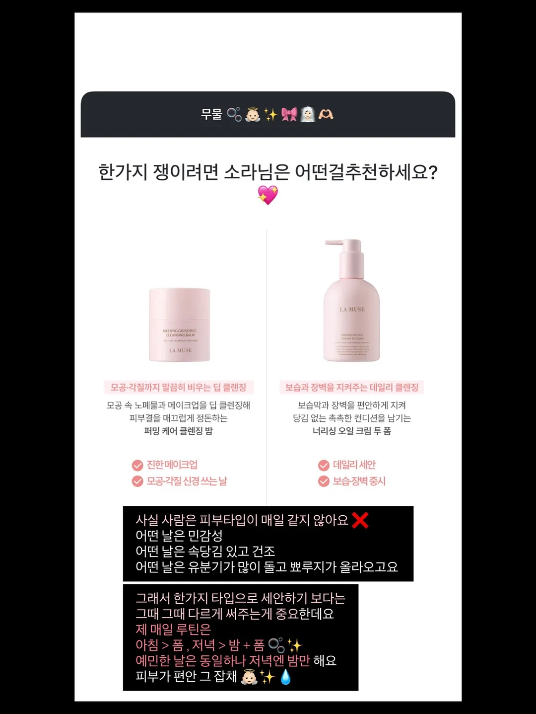 다목적 올인원 세제 8