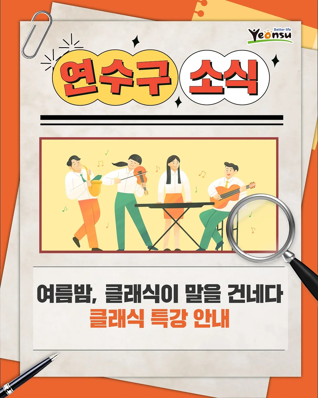 플라이브 수업 및 코칭 1
