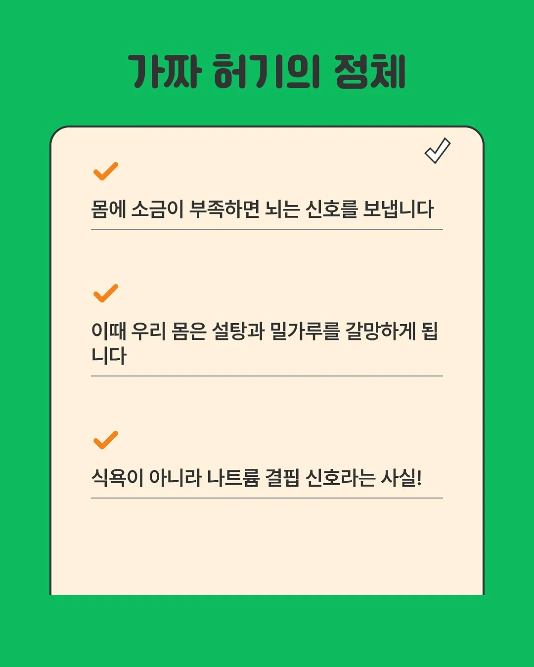 박뚜기 인생 소금빵 2