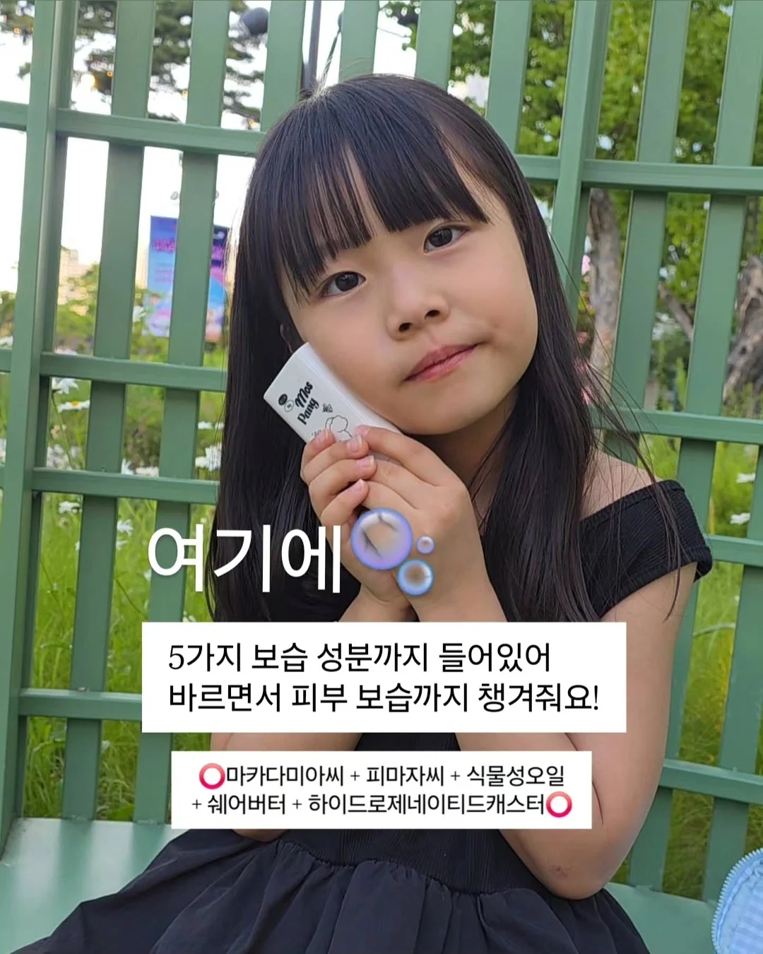 [노블레스] 내추럴허니 천연벌꿀스틱 12g x 28포 x 3박스 5