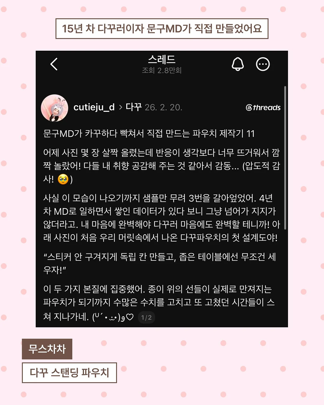 디올 어딕트 립스틱 케이스 3