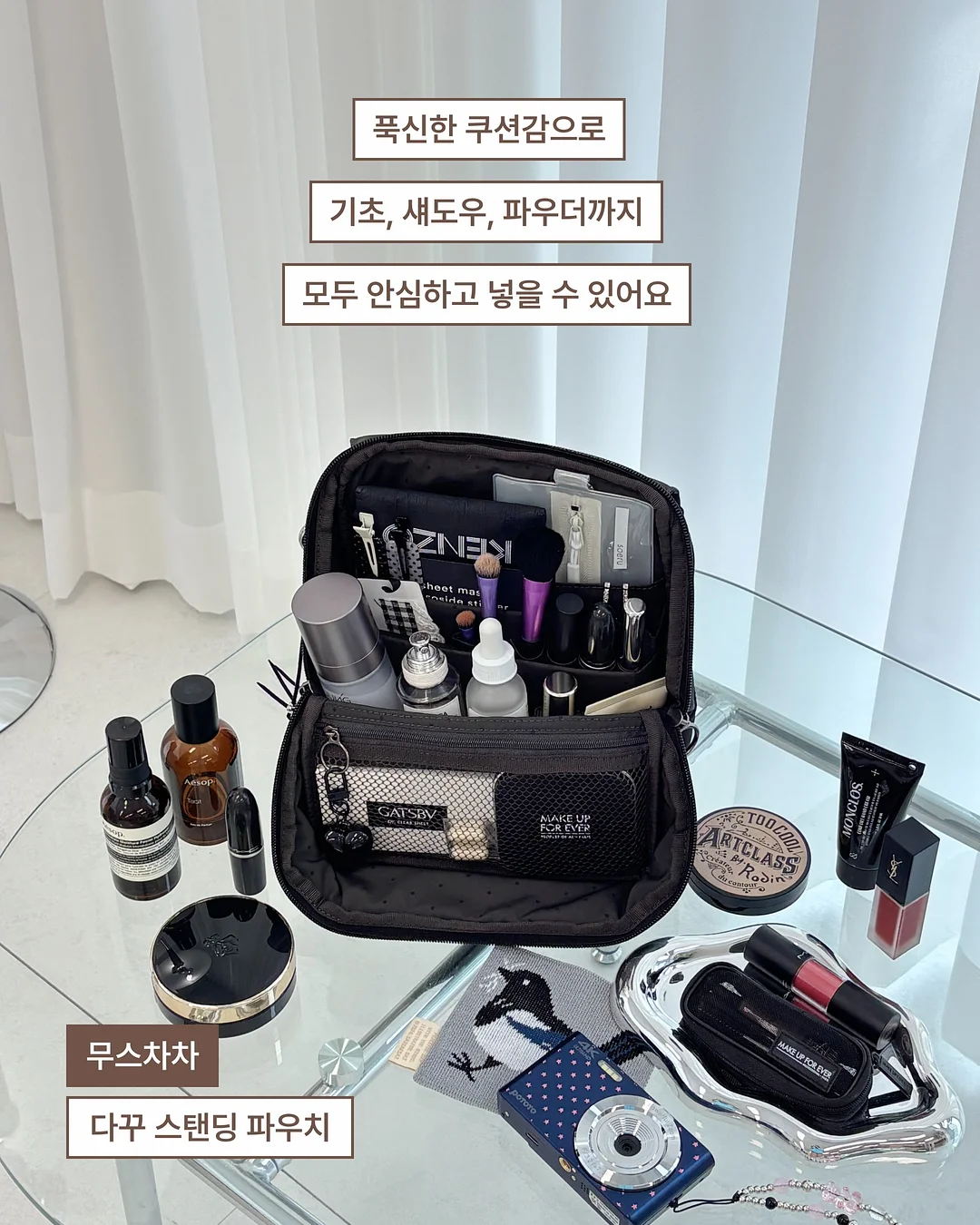 디올 어딕트 립스틱 케이스 8