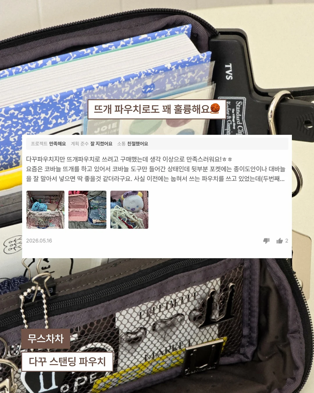 디올 어딕트 립스틱 케이스 9
