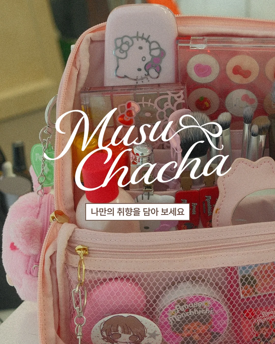 디올 어딕트 립스틱 케이스 10