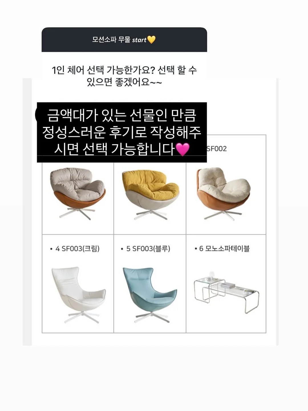 하트호야 14