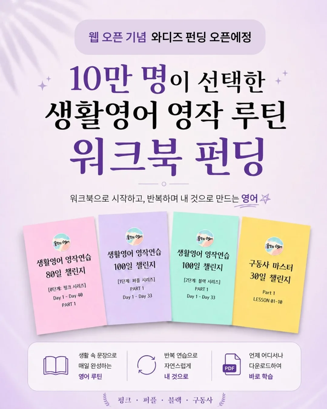 플레이블 2단 독서대 라지 1