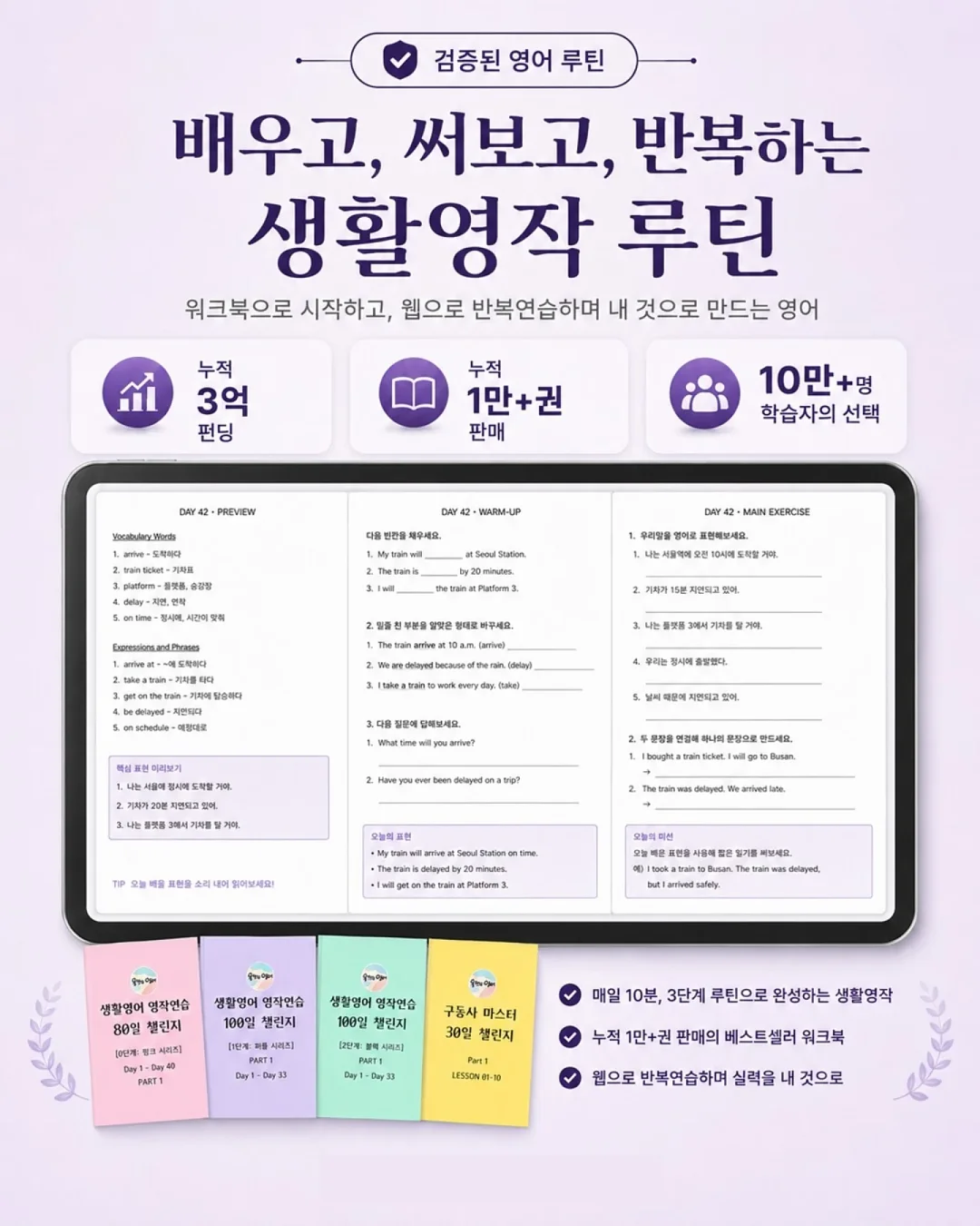 플레이블 2단 독서대 라지 2