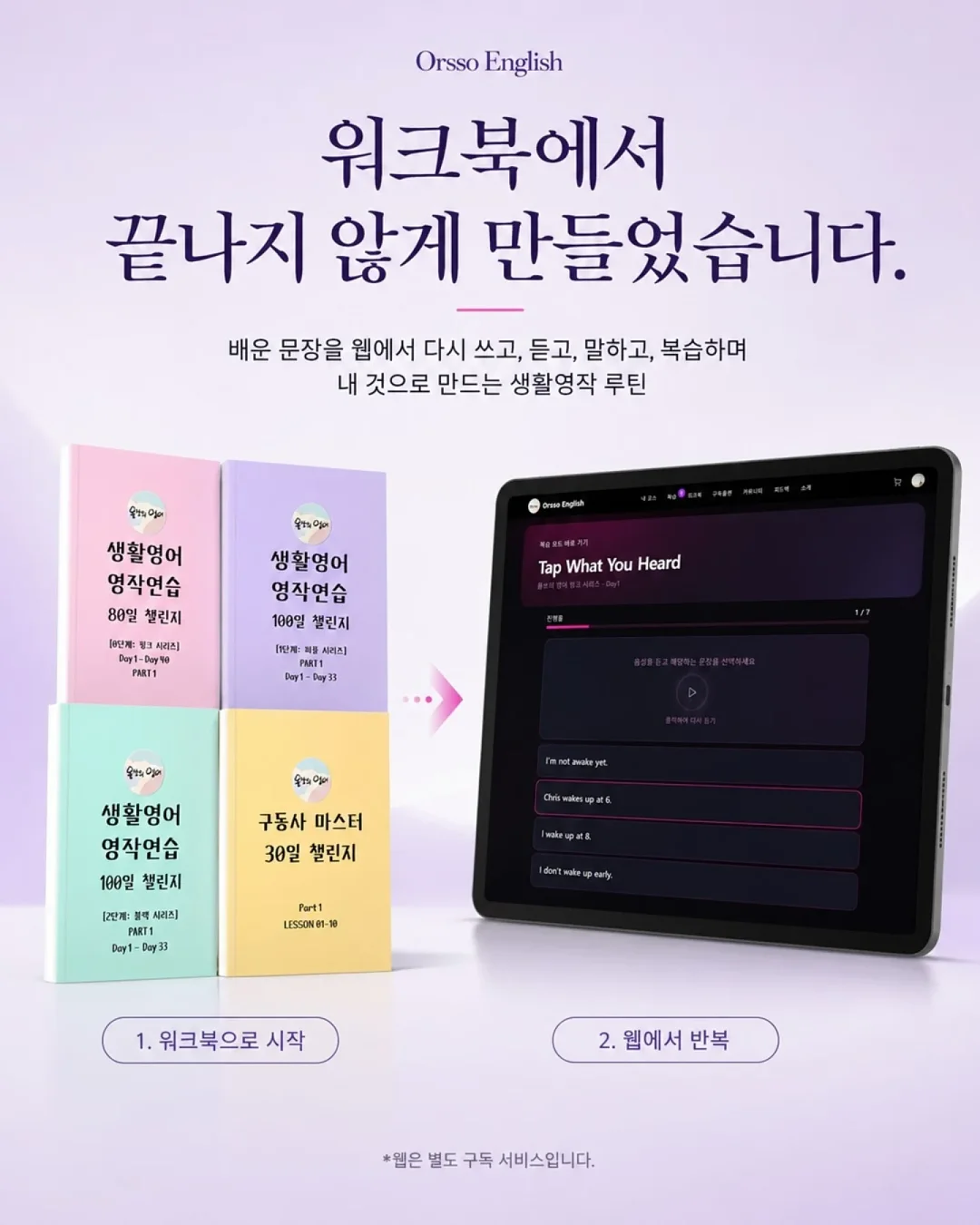플레이블 2단 독서대 라지 3