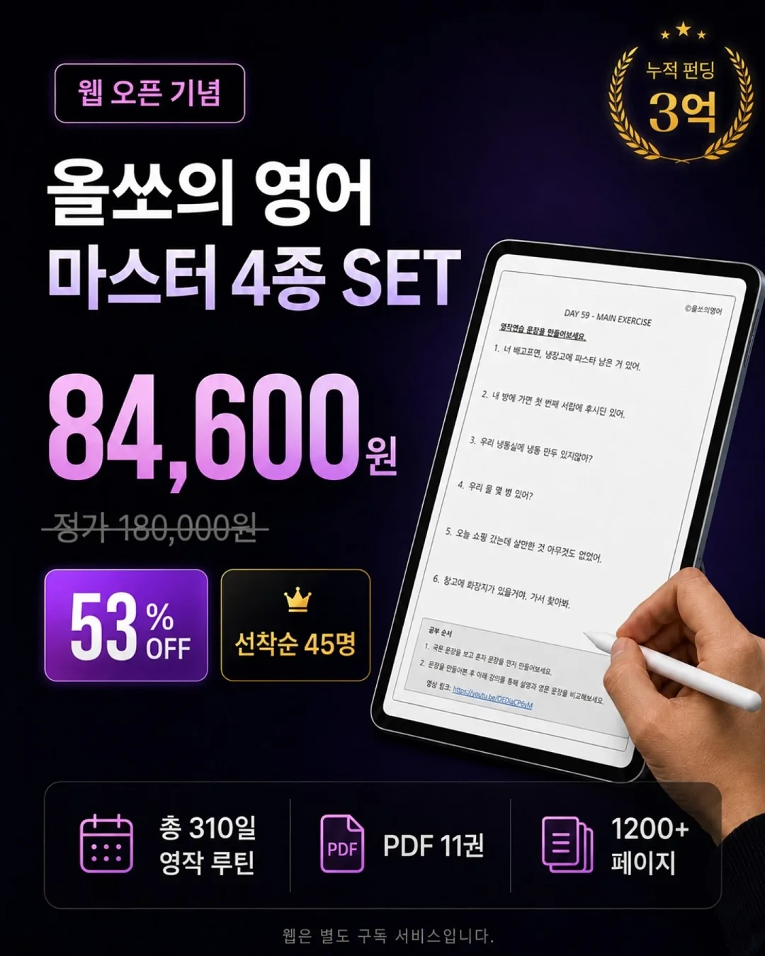 플레이블 2단 독서대 라지 5