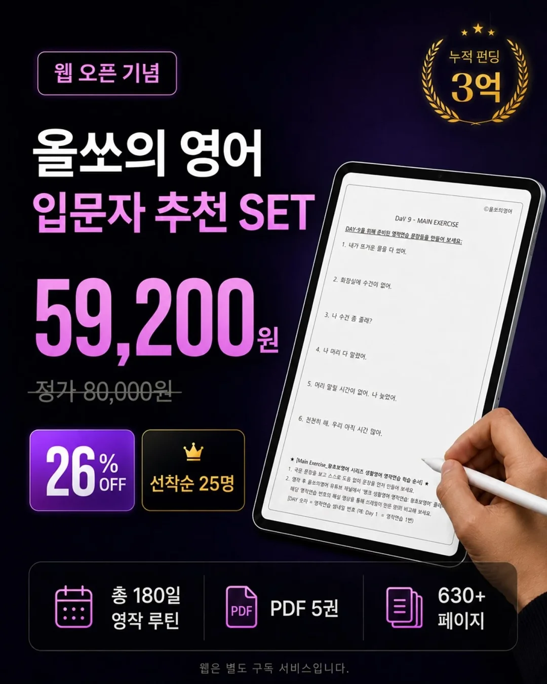 플레이블 2단 독서대 라지 6