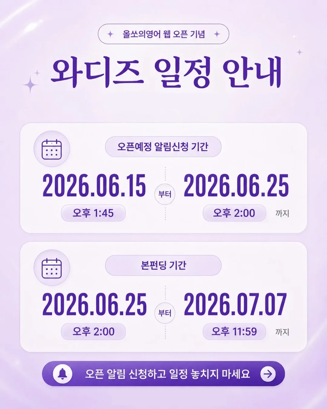 플레이블 2단 독서대 라지 7