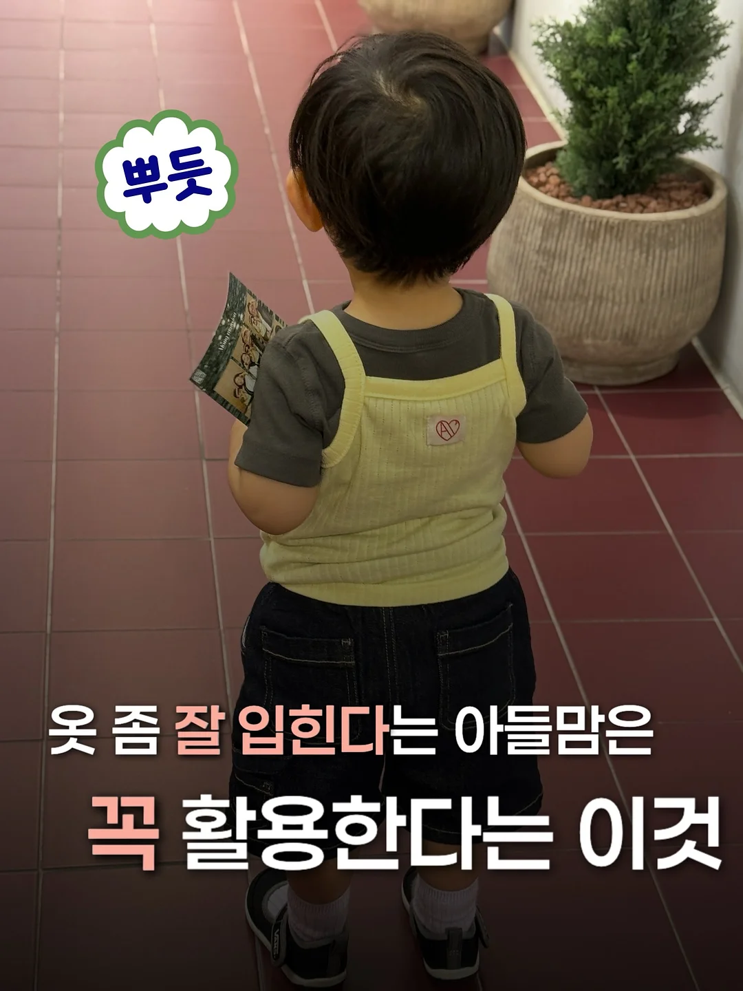 반지 도넛 1