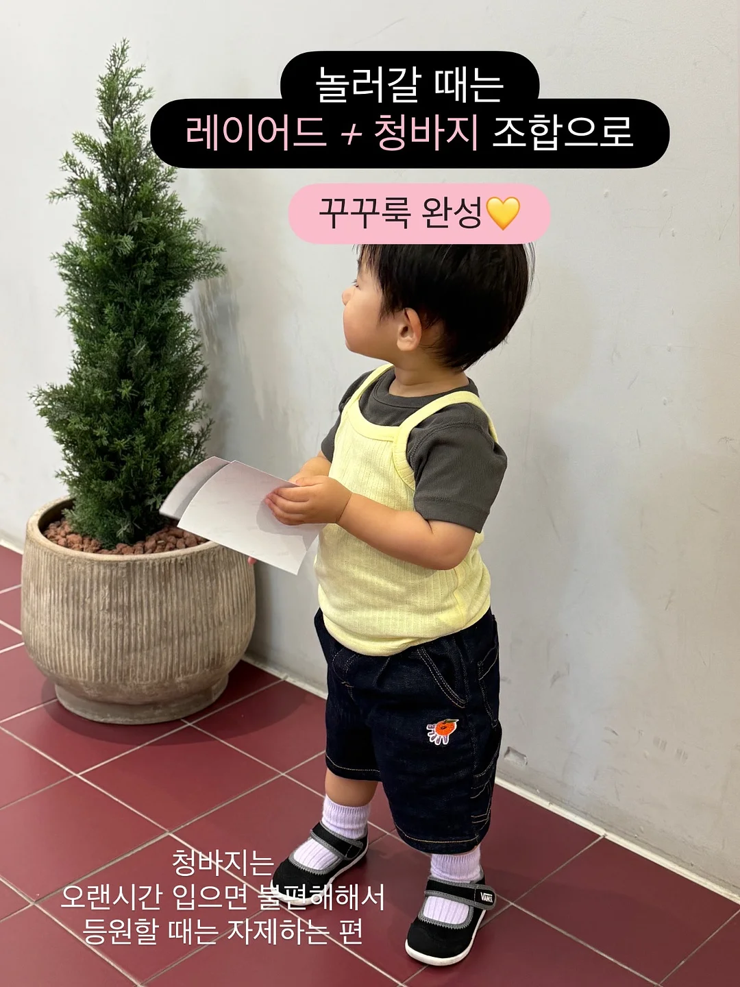 반지 도넛 11