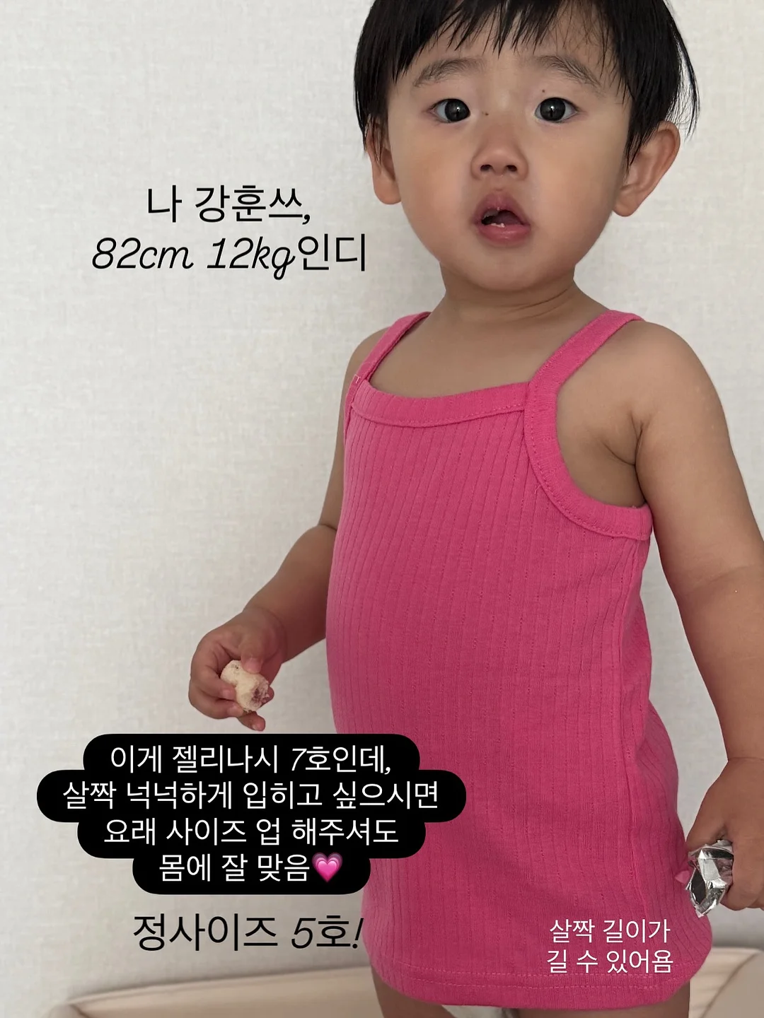 반지 도넛 14