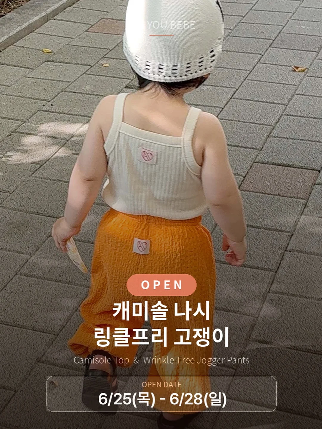 반지 도넛 20