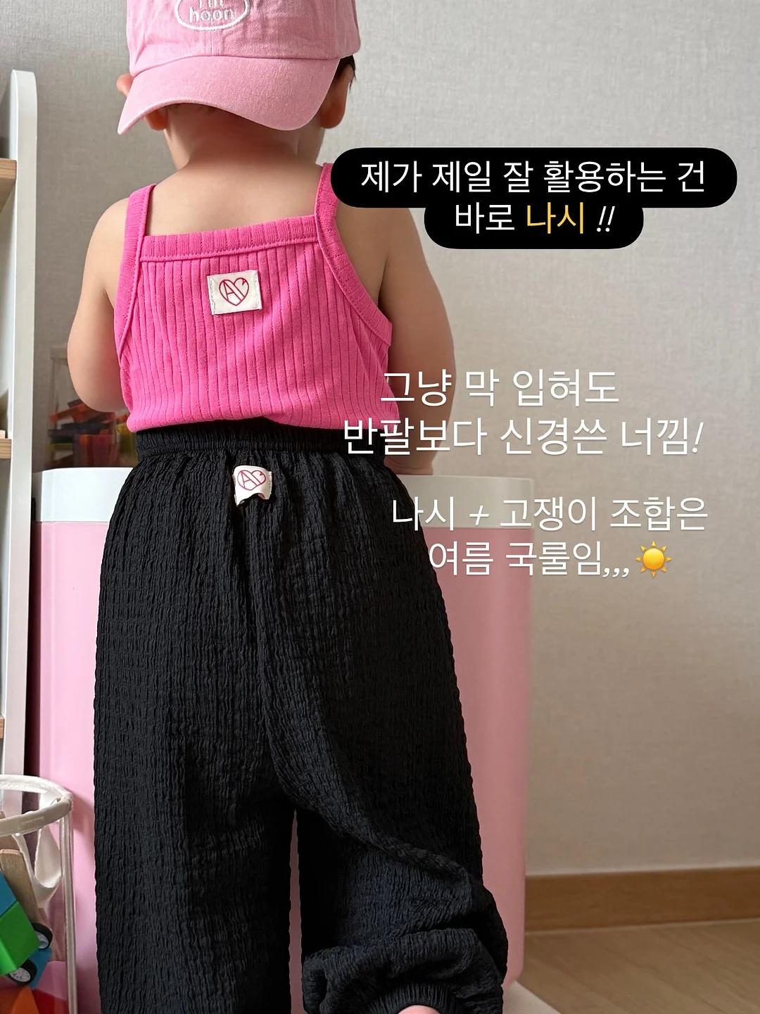 반지 도넛 3